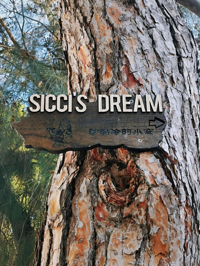 Sicci'S Dream Lejlighed Athen Eksteriør billede